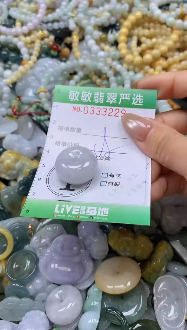 颈饰未镶嵌翡翠闪购0333229