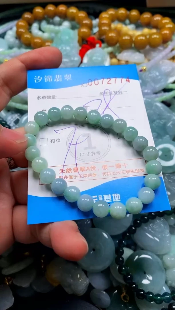 颈饰未镶嵌翡翠闪购商品0072774