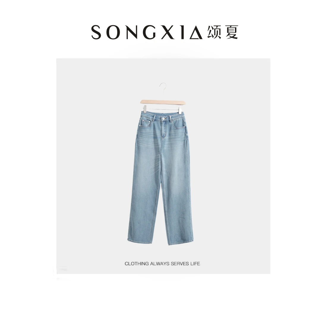 理想裤~ 出街显瘦就靠这一条啦高腰版型莱赛尔四面弹牛仔裤YB030