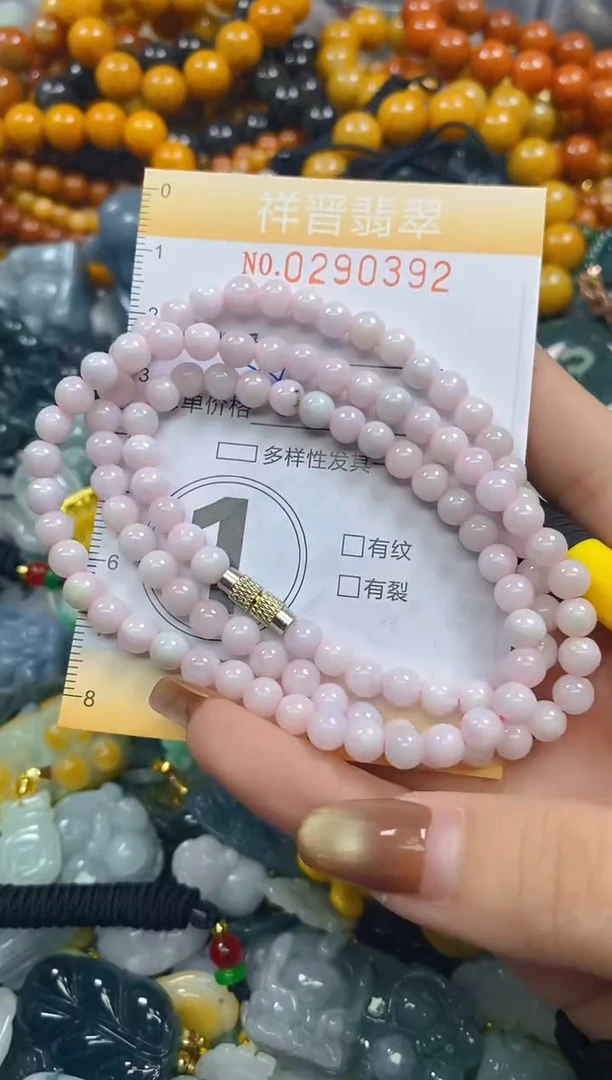 颈饰未镶嵌翡翠闪购0290392多样性发其一
