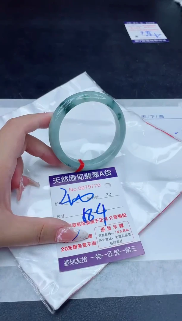 未镶嵌手镯翡翠400.00