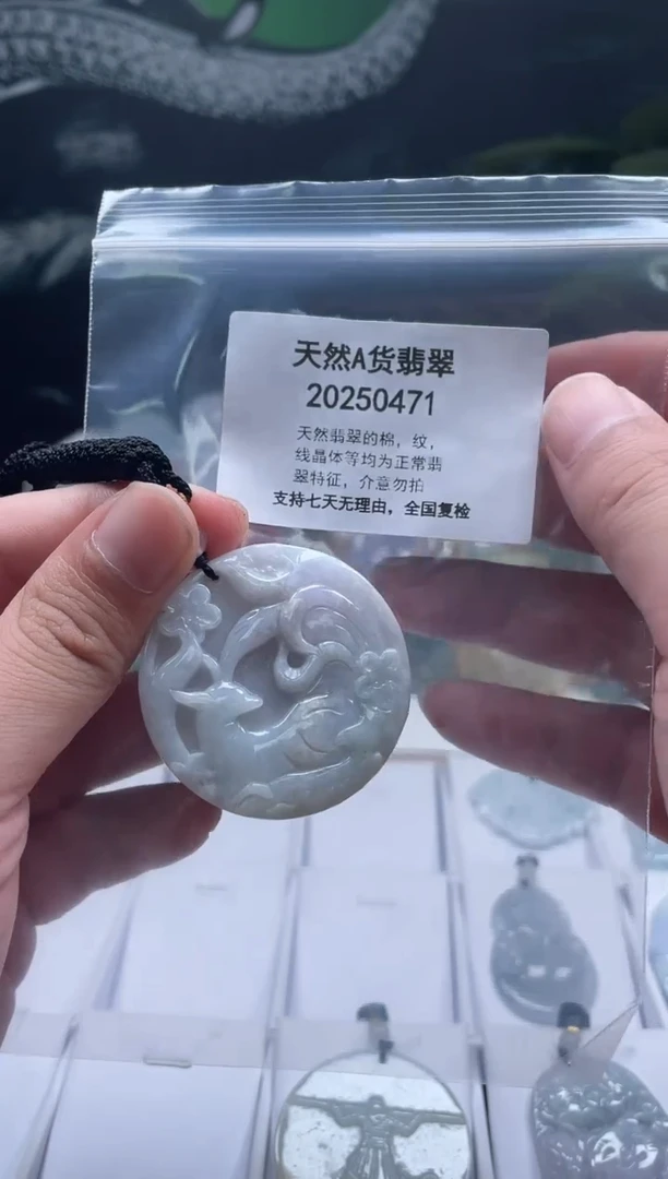 翡翠未镶嵌颈饰瑶宇珠宝455112