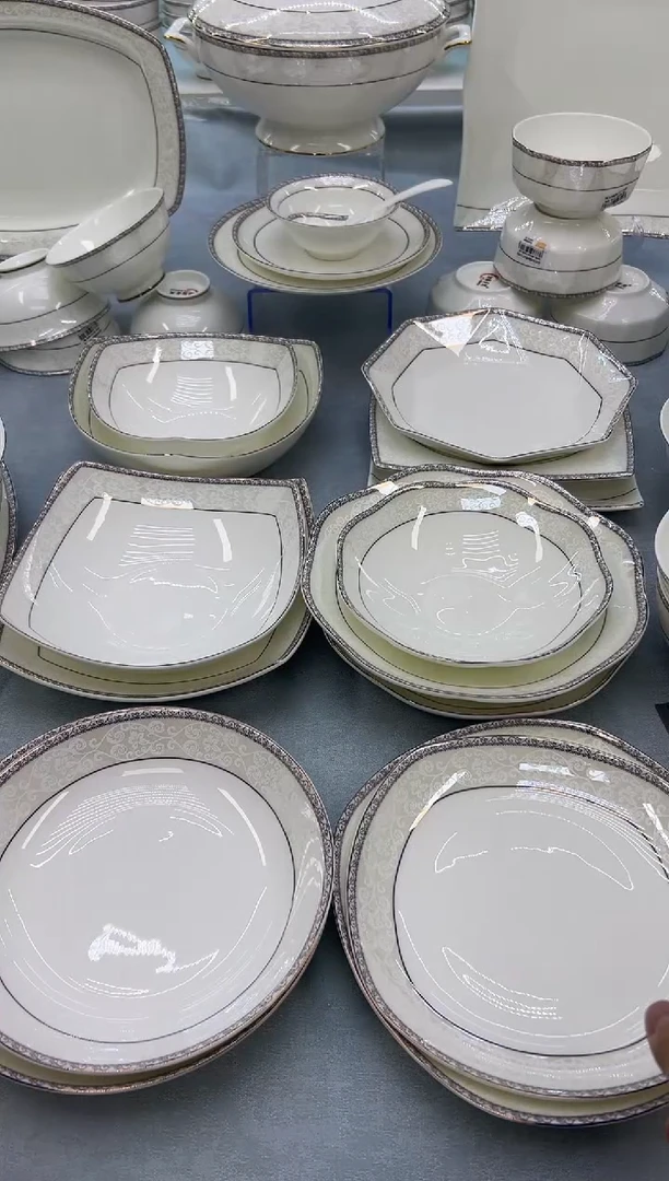 骨瓷玲珑7圆饭盘4个