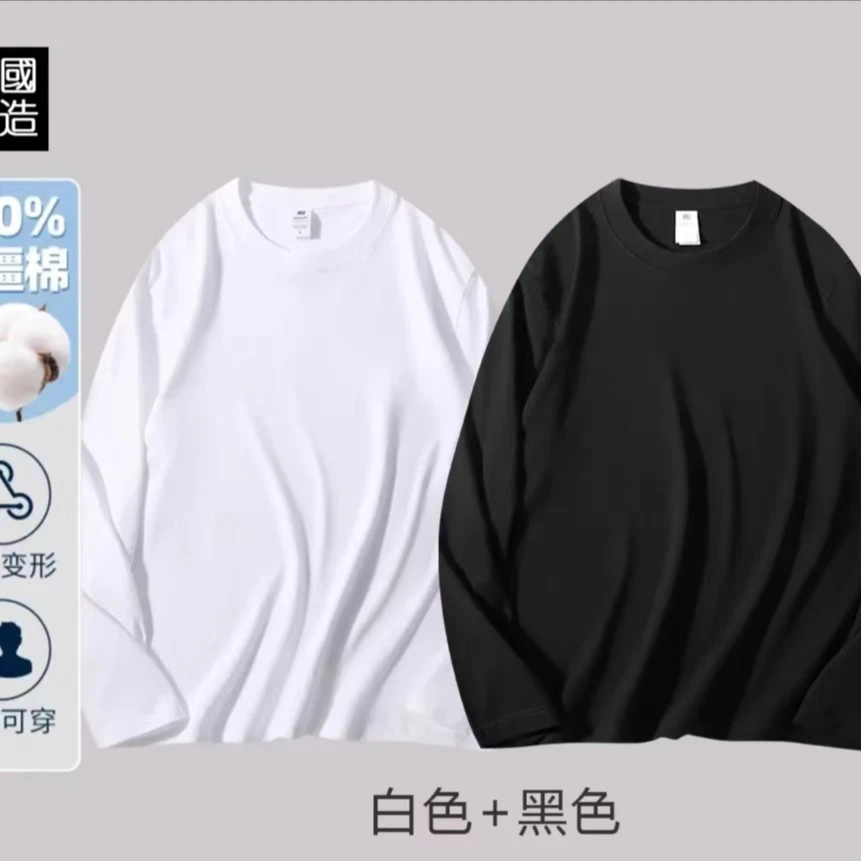 重磅纯棉夏季百搭那女同款白色休闲情侣黑色宽松黑白纯色圆领