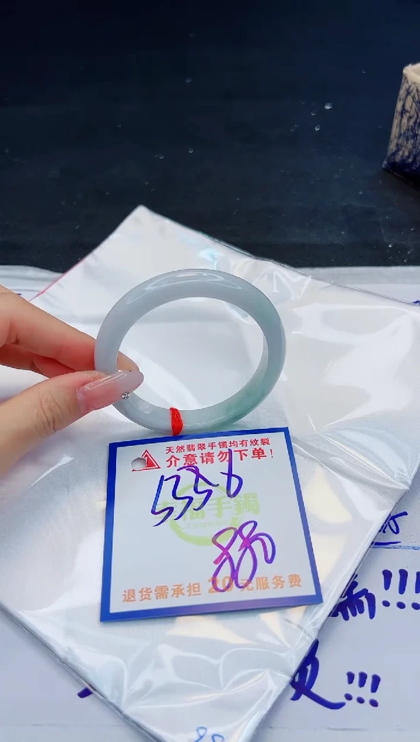 【闪购商品】翡翠手镯未镶嵌，质检证书图片色彩偏黑白