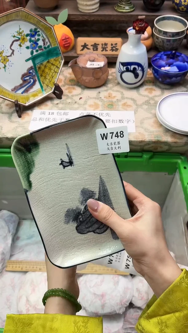 瓷器子*阁   W748