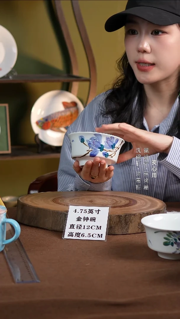 瓷景德镇高温手绘釉下彩4.75英寸金钟碗玉兰花