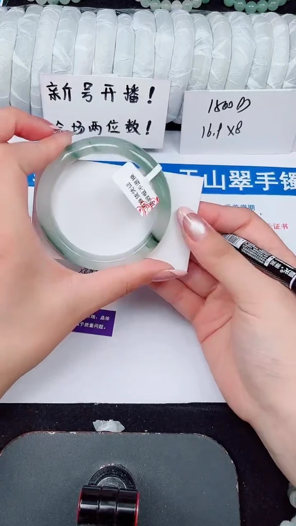 未镶嵌手镯石英质玉373-54/55