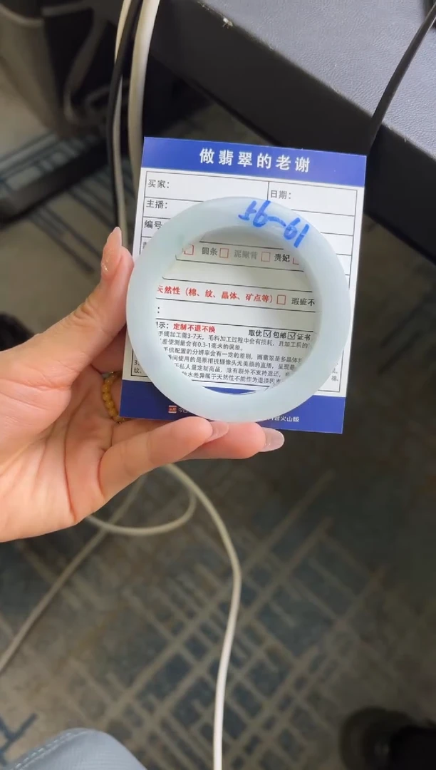 未镶嵌手镯定制翡翠定制手镯不退不换