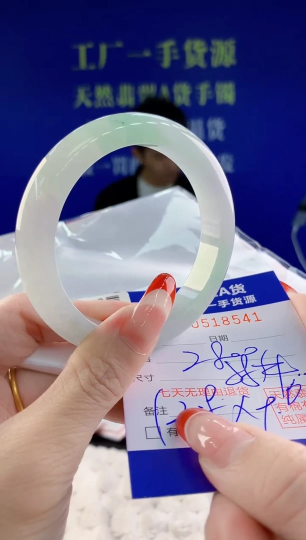 【闪购商品】翡翠手镯未镶嵌41天然A货翡翠