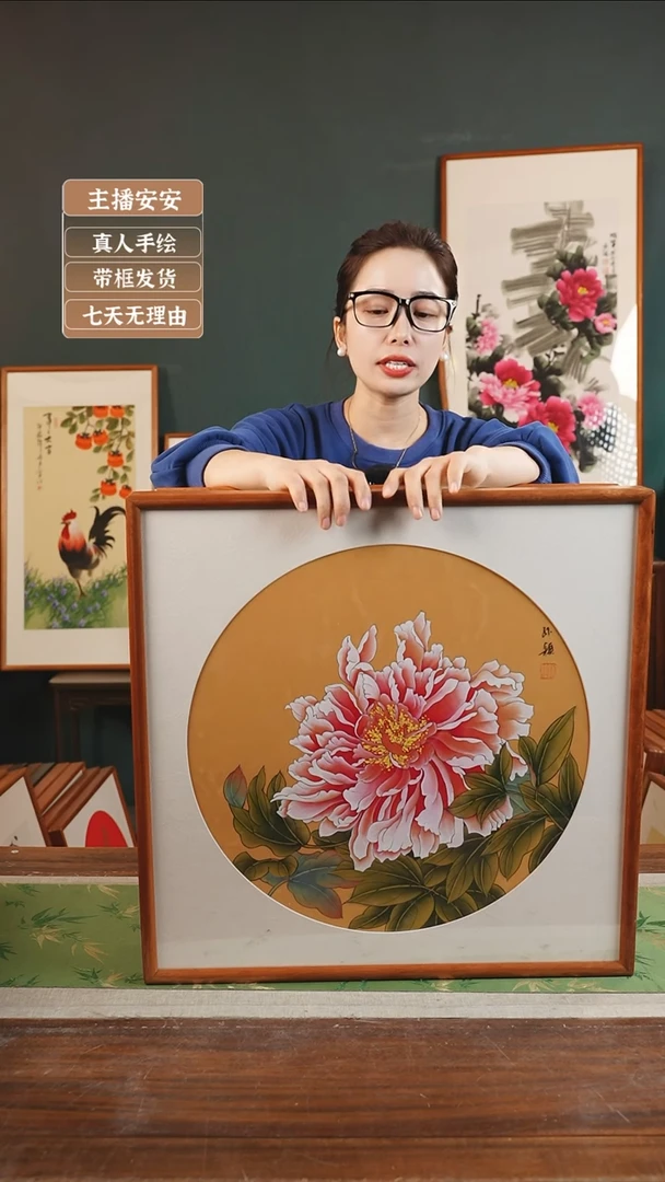 【闪购商品】国画孙颖53*53泥金底 牡丹