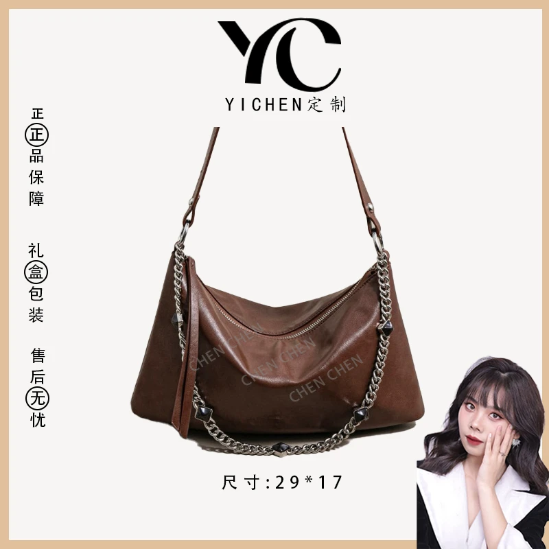 【YI CHEN】SK-92992-奶茶棕-高定轻奢时尚百搭潮流女士包包