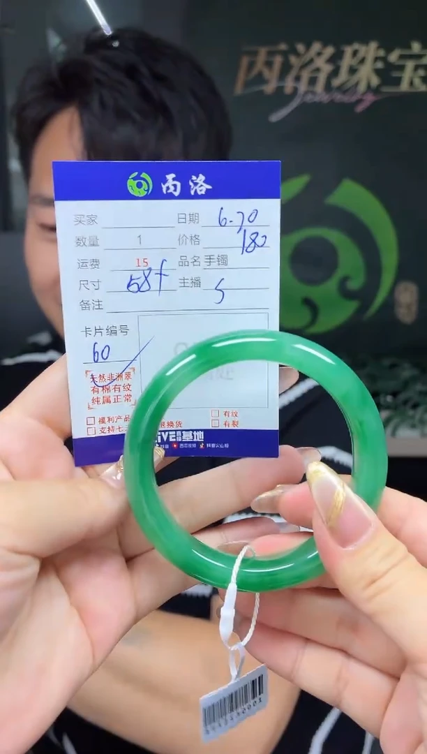 手镯石英质玉未镶嵌58