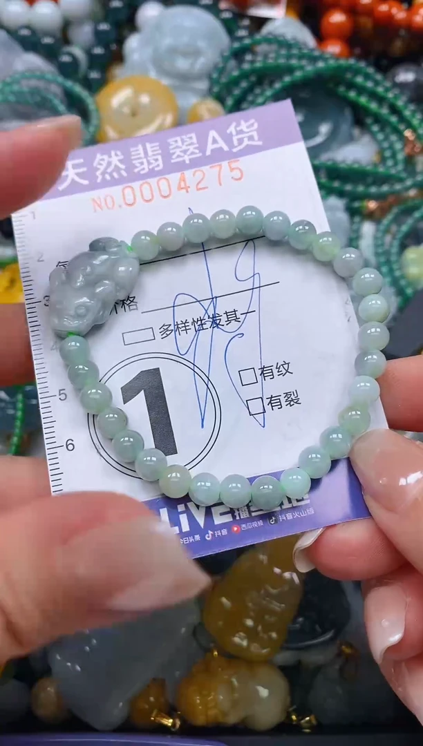 颈饰未镶嵌翡翠闪购0004275