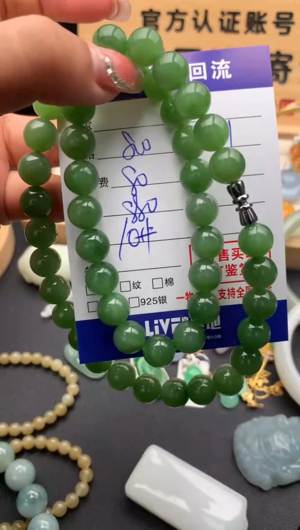 【闪购商品】和田玉手串未镶嵌10124368