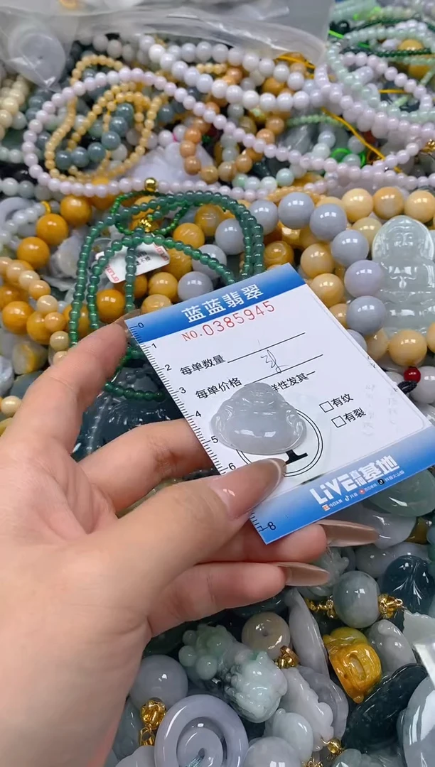 颈饰未镶嵌翡翠闪购0385945