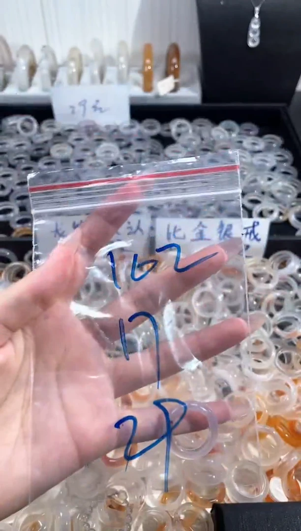 玛瑙/玉髓戒指未镶嵌102