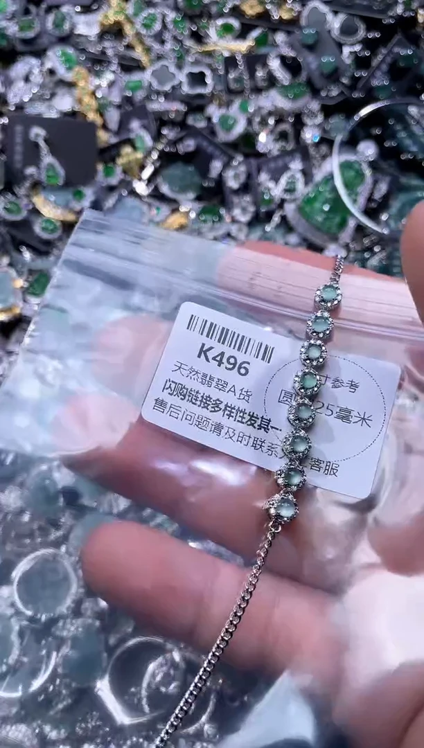 【闪购商品】翡翠颈饰未镶嵌K496手链