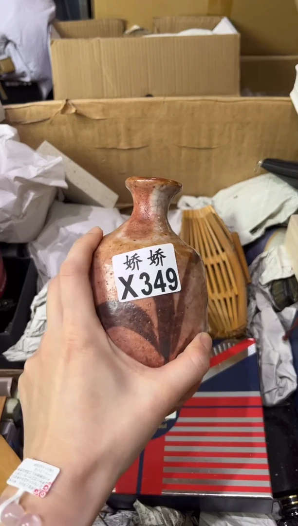 瓷片南**北349定向 南南北北