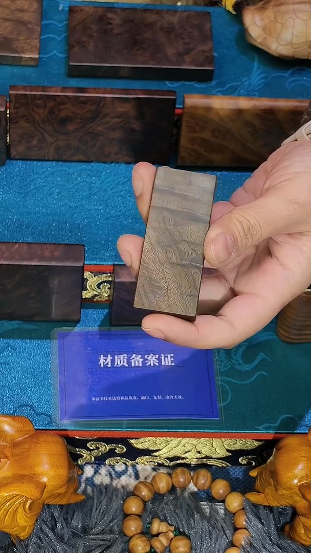 金丝楠《燊若坊》正品川料金丝楠小叶桢楠30