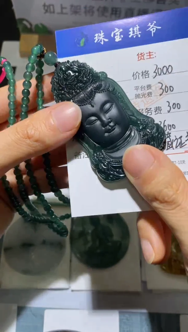 未镶嵌定制翡翠-毛货-不退不换-