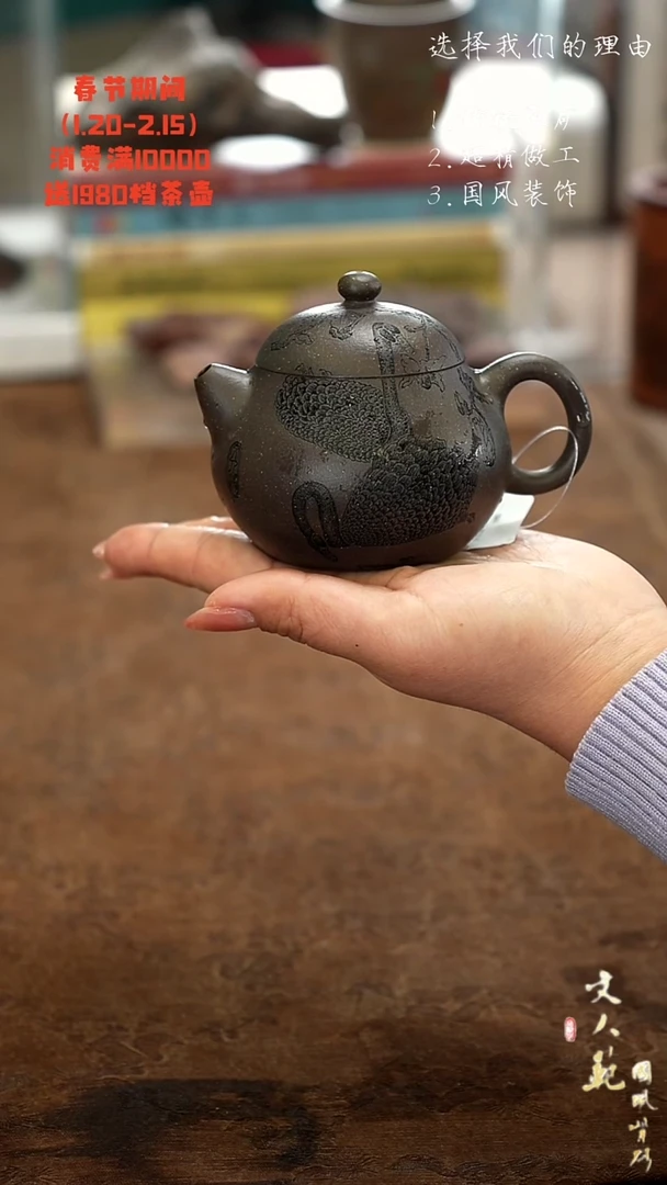 【闪购商品】紫砂茶壶天鹅文旦壶