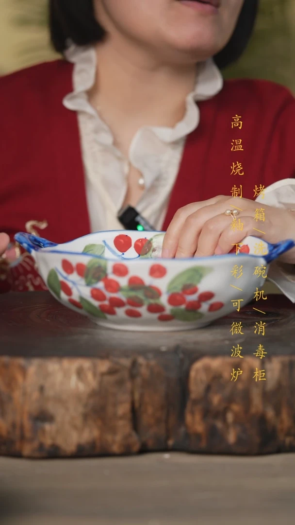 【闪购商品】碗景德镇高温釉下彩可微波烤箱洗碗机