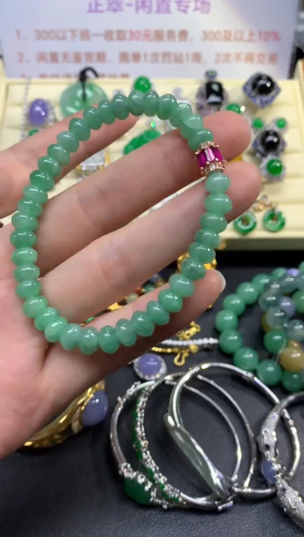 未镶嵌手串翡翠手串|700+70