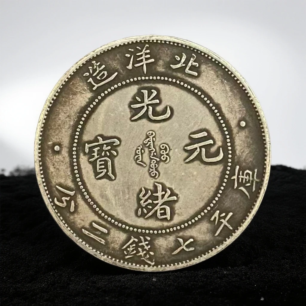 526【甄藏】精选手工复制仿古铜银复古纪念工艺摆件