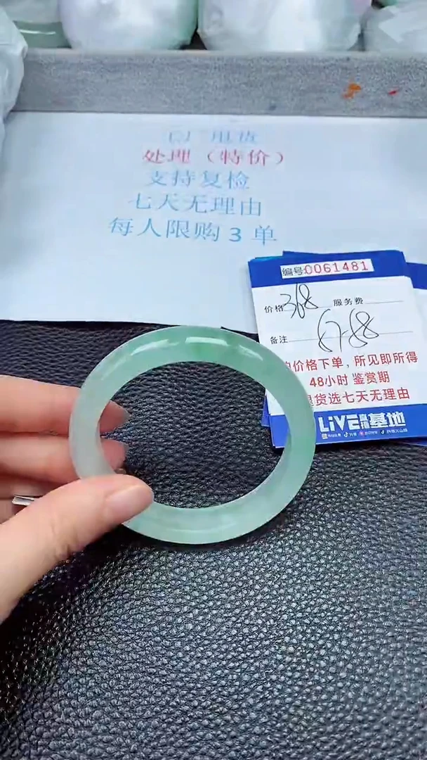 饰品拍下以实物为准61481