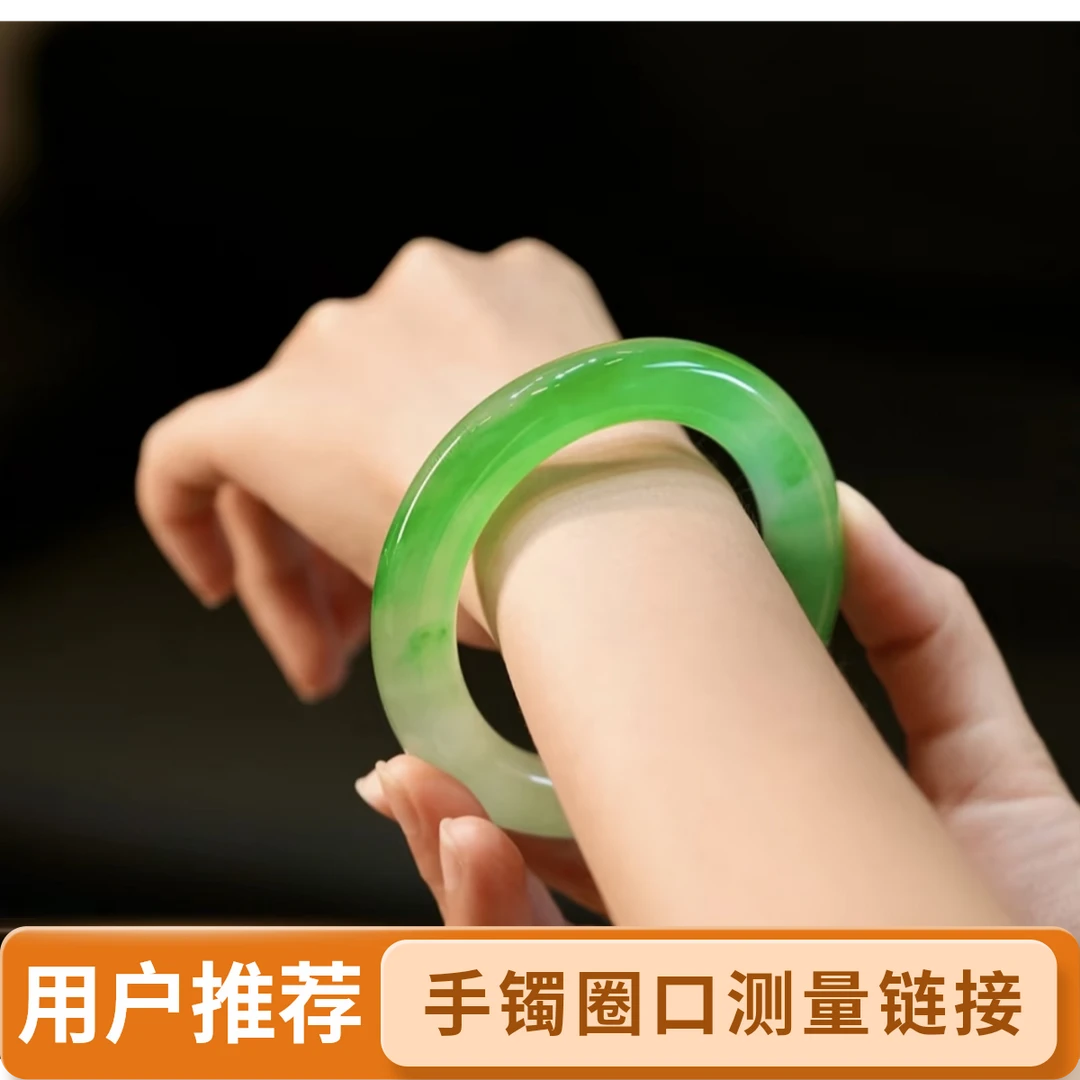 时尚缅风测量手镯（测量专用）