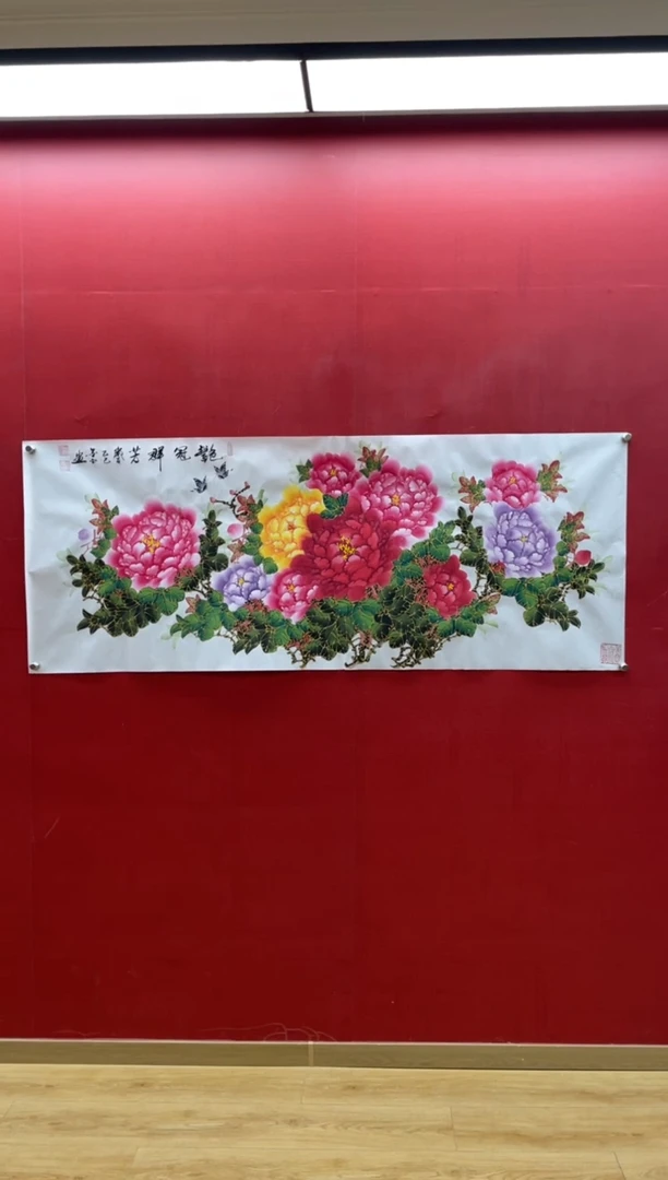 【闪购商品】国画艳冠群芳 刘金玉老师亲笔手绘180*70