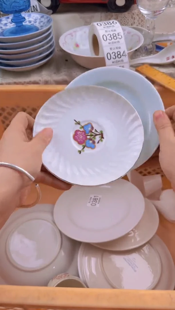 382默认微瑕，满20包邮。