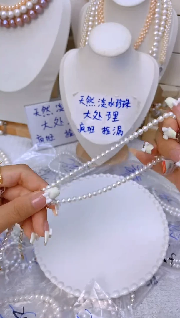 淡水珍珠未镶嵌颈饰35W