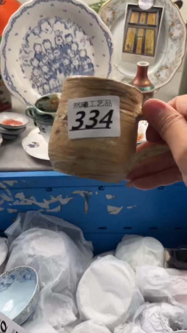 瓷片334