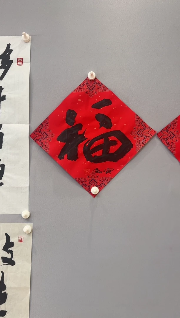 【闪购商品】书法程宝泓老师书法作品