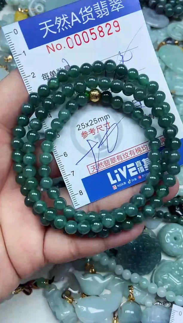 翡翠未镶嵌吊坠(不含链)翡翠