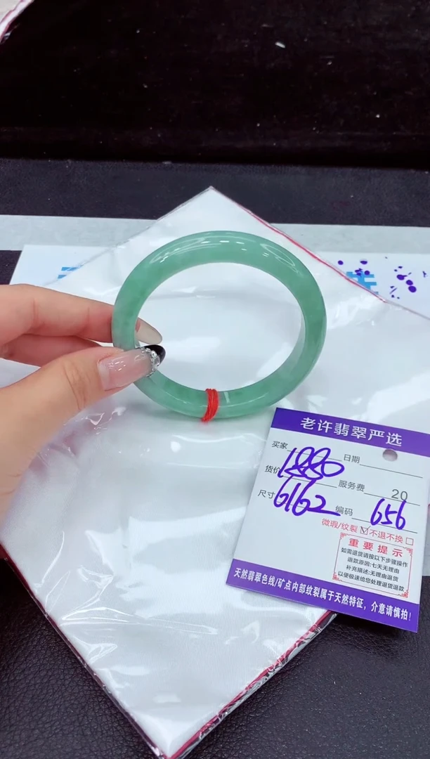 未镶嵌手镯翡翠11