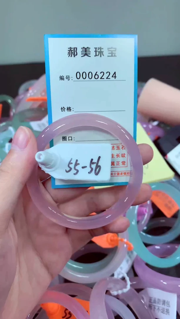 玛瑙/玉髓颈饰未镶嵌手镯