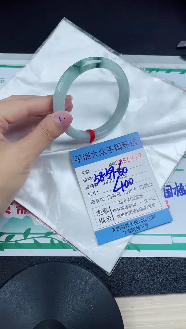 翡翠手镯未镶嵌翡翠手镯
