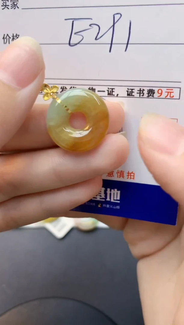 颈饰18K金镶嵌翡翠天然缅甸A货翡翠