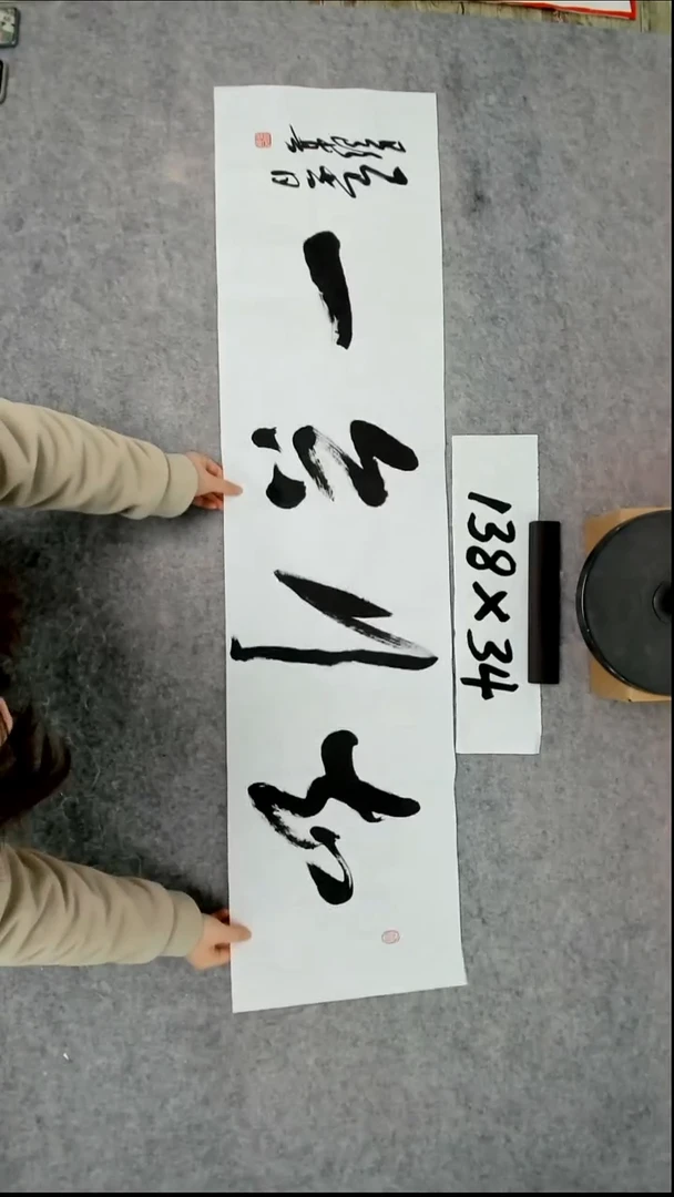 书法吕老师书法作品