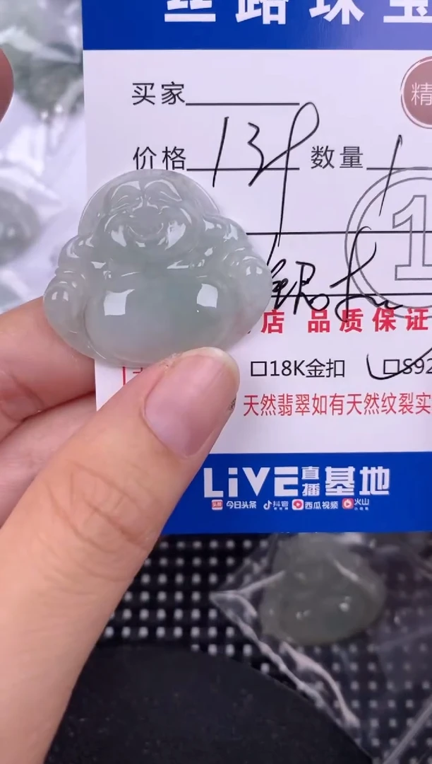 翡翠银S925镶嵌颈饰挂件