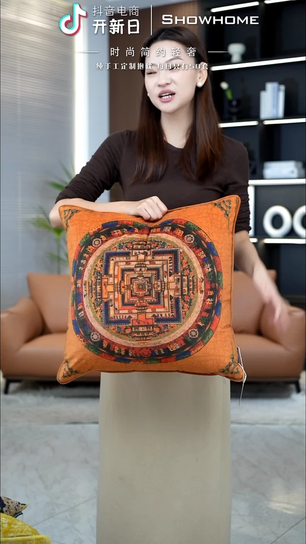 唐卡橘色50X50带芯