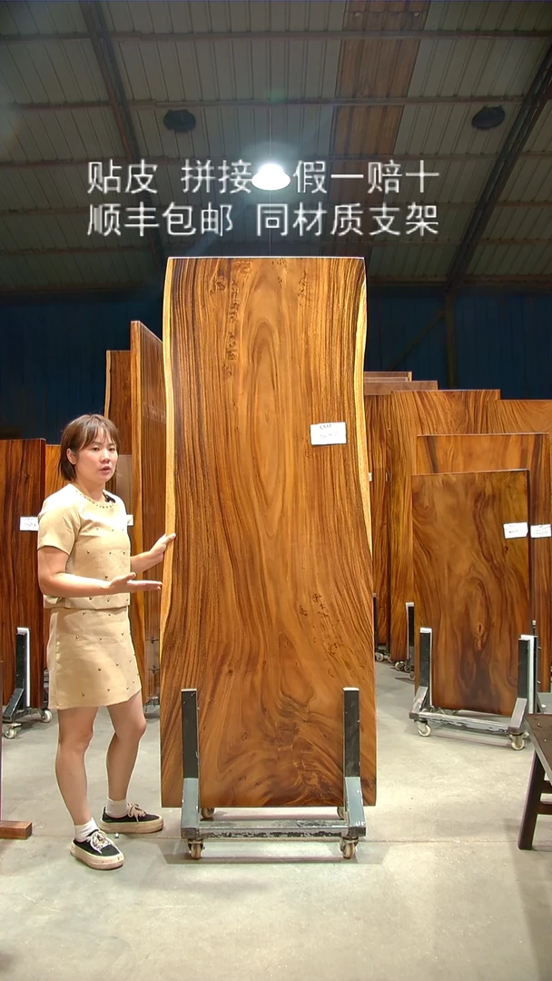 木C537- 212*79*6 带脚