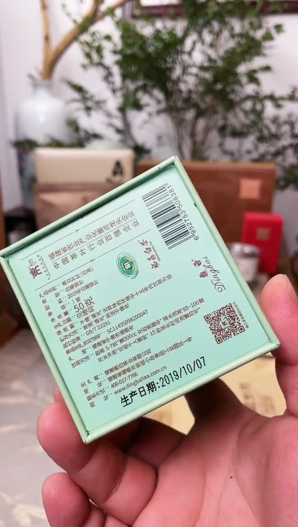 【闪购商品】【本香茶叶】2019年绿罐银针50克