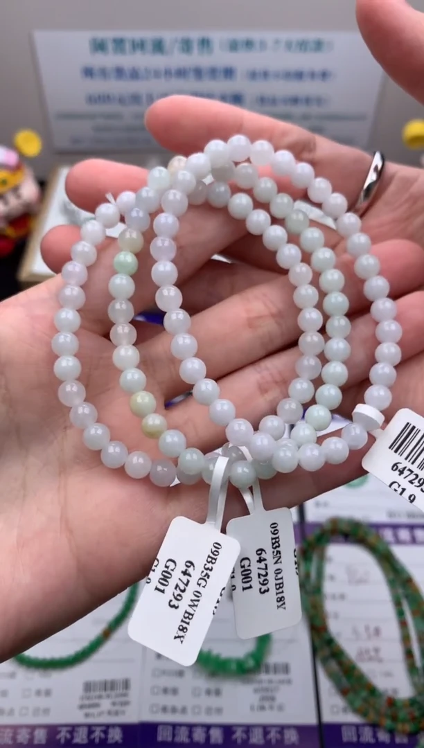 【闪购商品】定制翡翠未镶嵌多样性商品随机发货*1