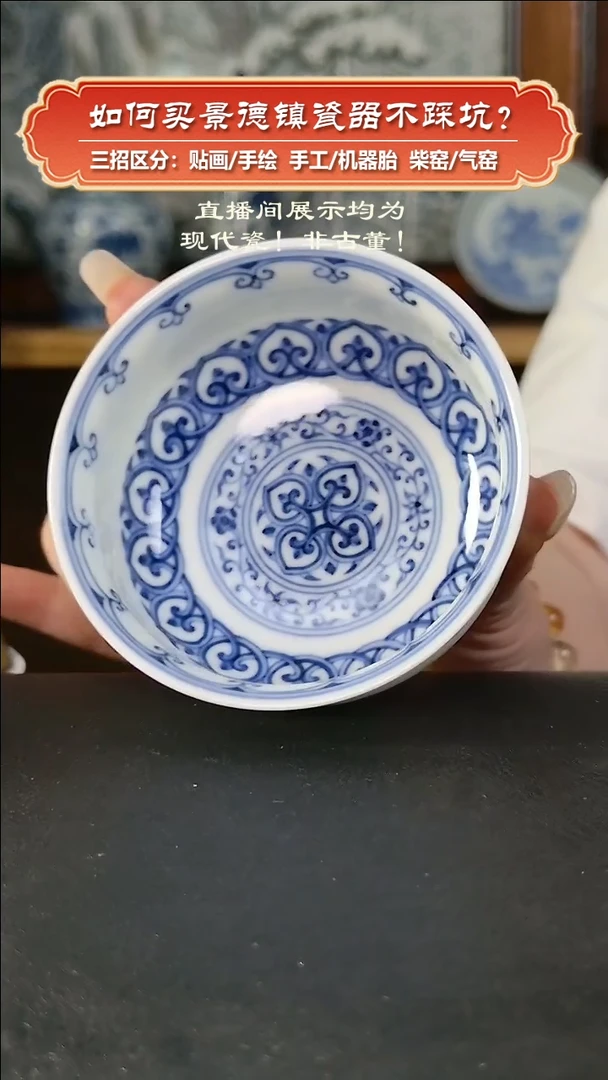 杯镇坤堂柴窑-手绘青花宝象纹炉式杯