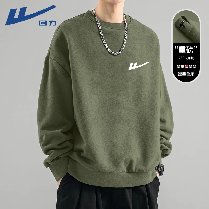 回力圆领加绒卫衣男款爆款2025新款秋冬款橄榄绿长袖t恤男士外套