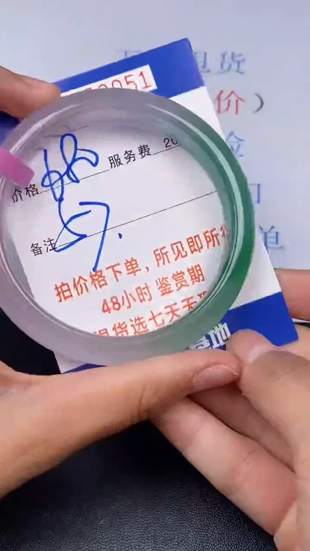 拍下以实物为准250051